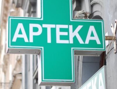 zdjęcie do
														 artykułu: WIZYTA W APTECE - DORADZTWO ZAWODOWE